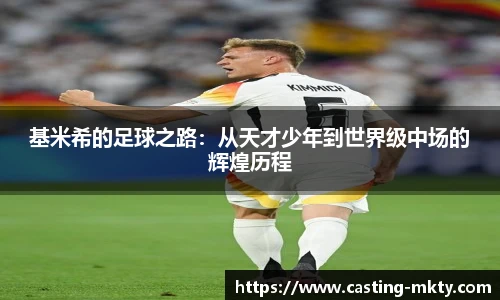 mk体育